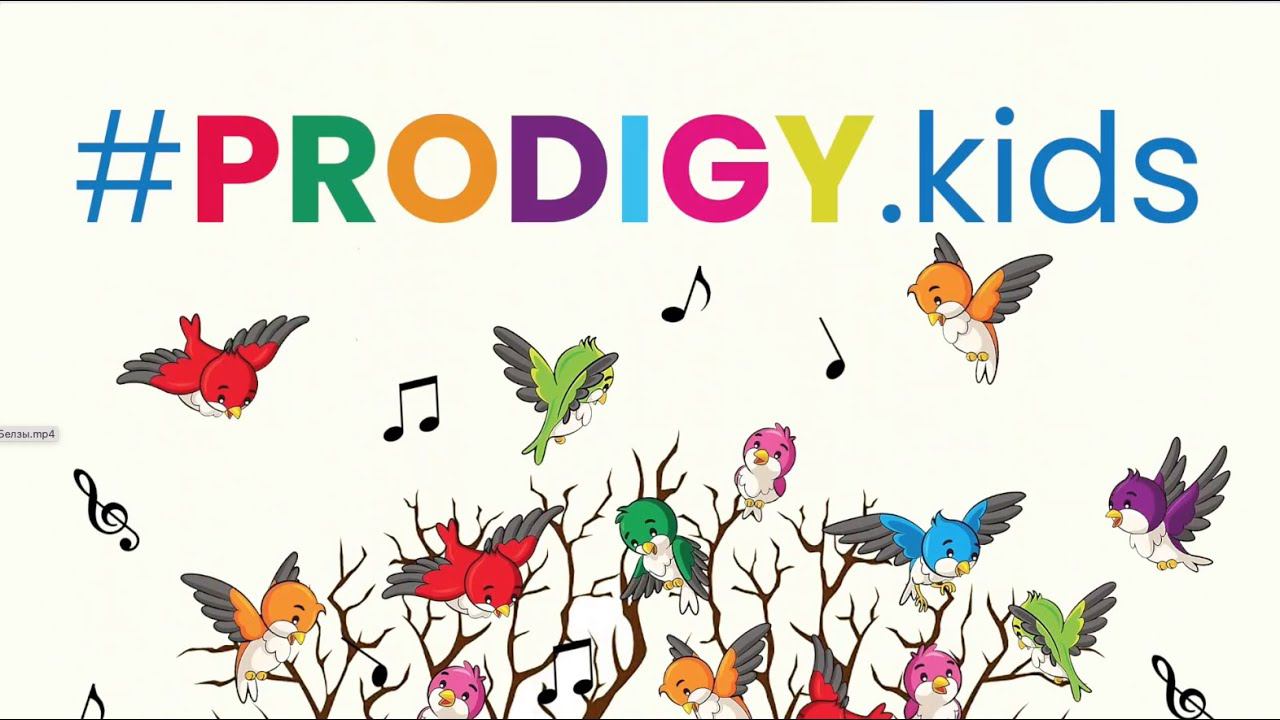 #PRODIGYkids - «Истории успеха»! смотреть онлайн