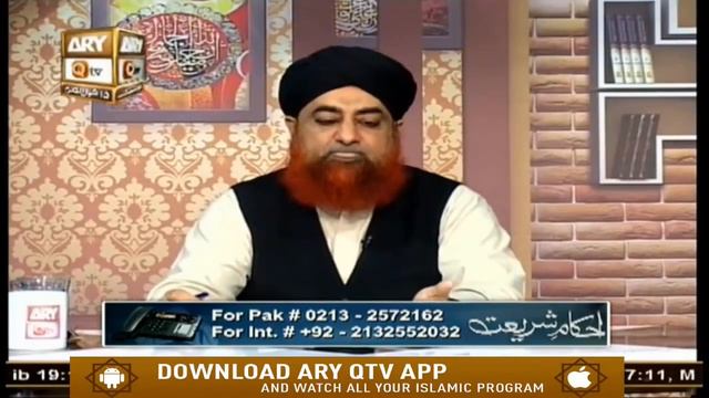 Aqiqah In Islam | Aqeeqah Ka Sunnat Tareeqa | Mufti Muhammad Akmal | Ary Qtv смотреть онлайн