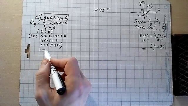 №955 алгебра 7 класс Макарычев смотреть онлайн