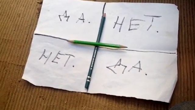 Вызов духа ,,бабка монстр" смотреть онлайн
