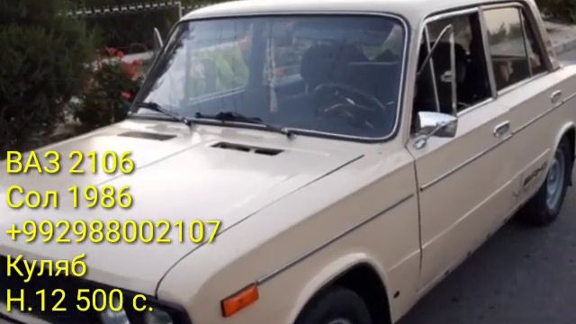Мошинхои фуруши!Toyota Camry ВАЗ Priora Mercedes Opel Astra F Daewoo Nexia VAZ 2106 VAZ 2109 смотреть онлайн