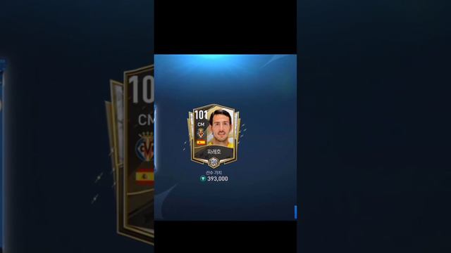 5 100+ players packed 😲😲 | fifa mobile korean version is lit 🤯🤯🤯 смотреть онлайн