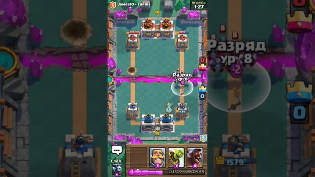 У Clash рояля день рождения смотреть онлайн