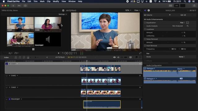 Мультикамерный монтаж в Final Cut Pro Х ЧАСТЬ2 смотреть онлайн