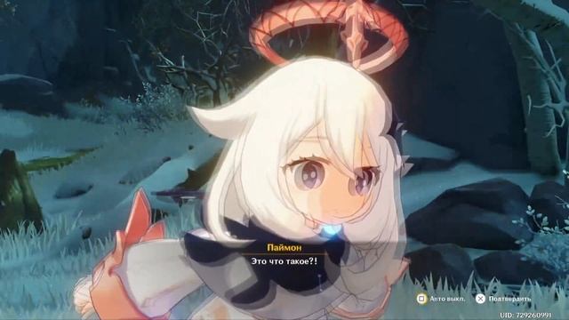 ВСЕ картины Паймон [Genshin Impact] смотреть онлайн