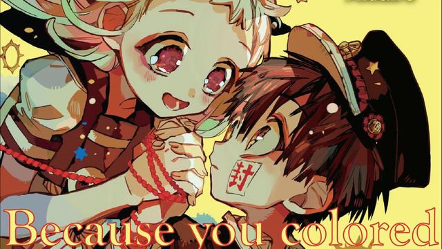 Toilet Bound Hanako-kun (地縛少年花子くん) - Tiny Light【Lilyhana】 смотреть онлайн