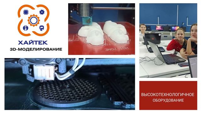 Кванториум (1) смотреть онлайн