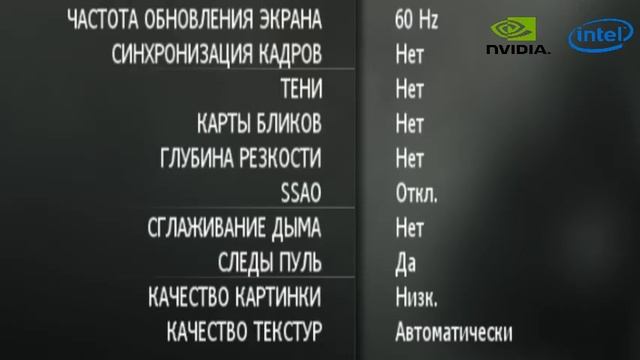 Intel Core 2 Duo E4500 | Nvidia GeForce GT220 | 2 GB RAM DDR2 смотреть онлайн