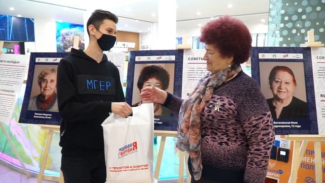 День пожилого человека смотреть онлайн