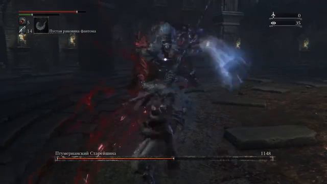 Bloodborne Птумерианский Старейшина смотреть онлайн