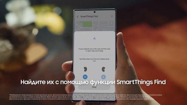 SmartThings Find: Не можете найти свой Galaxy? | Samsung