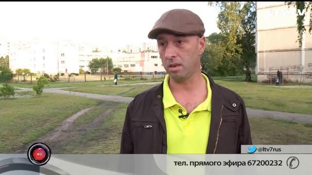 Как бороться с курящим соседом? смотреть онлайн