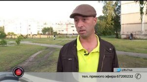 Как бороться с курящим соседом?