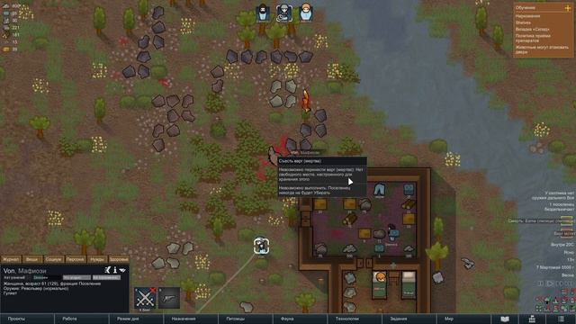 Я ВПЕРВЫЕ В Rimworld смотреть онлайн