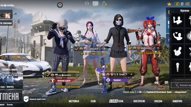 бомбит в шутку из-за того что не хотели играть с подругой