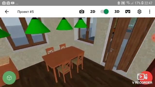 3D Уй проект дом смотреть онлайн