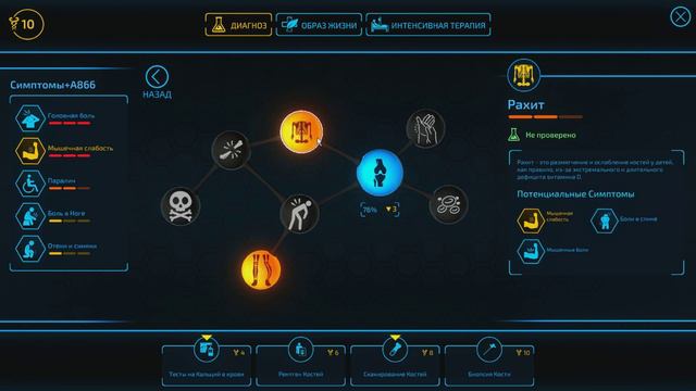 ЖИЗНЬ ИЛИ СМЕРТЬ - Bio Inc. Redemption #1 смотреть онлайн