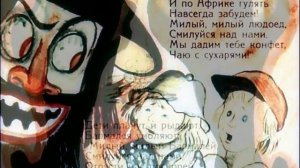 Бармалей (1976)