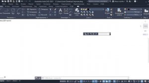 Перемещение панелей в AutoCAD