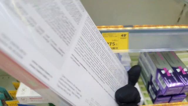 магнит косметик ? что купить по акции в магазине обзор полочек косметика скидки смотреть онлайн