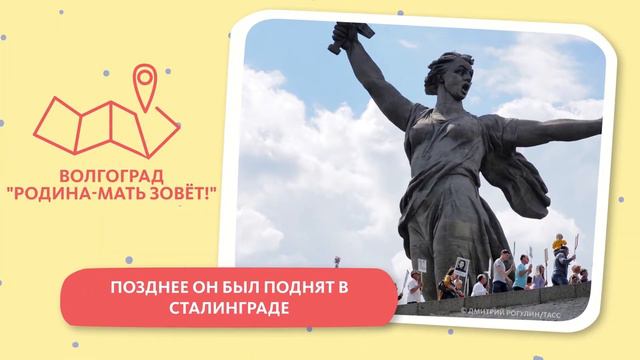 МОНУМЕНТЫ ПОБЕДЫ
