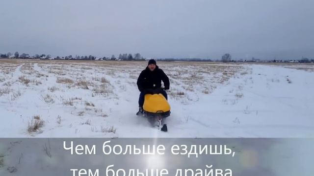 Снегоход Росомаха Т500