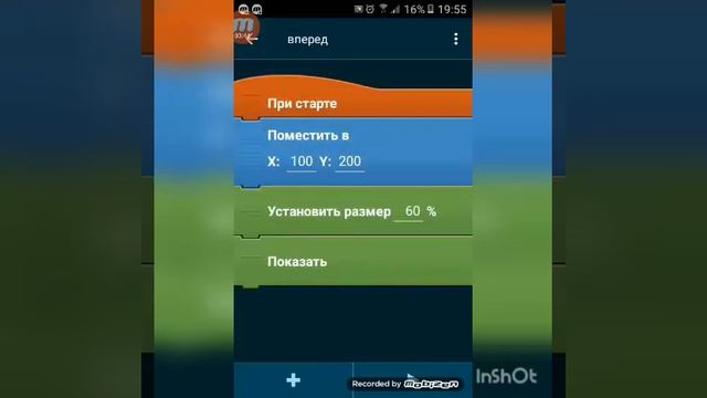 Создаём игру в программе POCKET CODE #1 смотреть онлайн