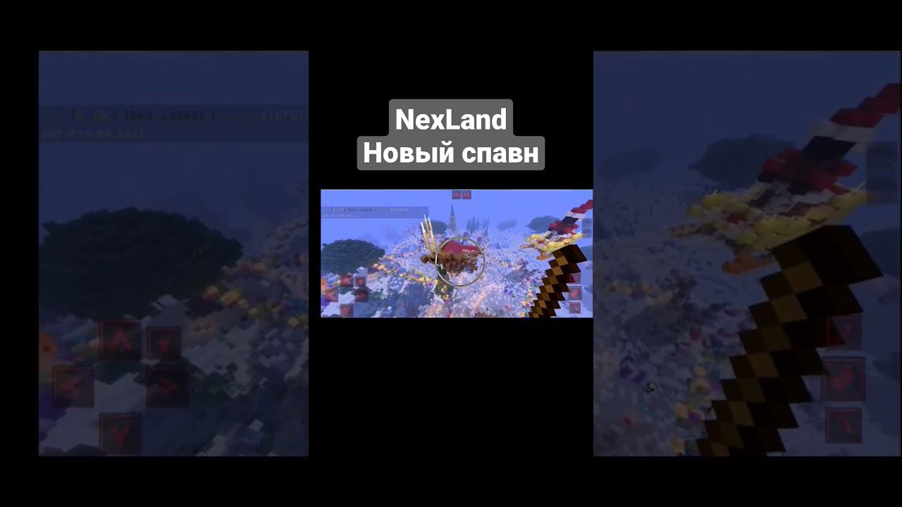 NexLand новый зимний спавн #nexland #jesonplay #shorts смотреть онлайн