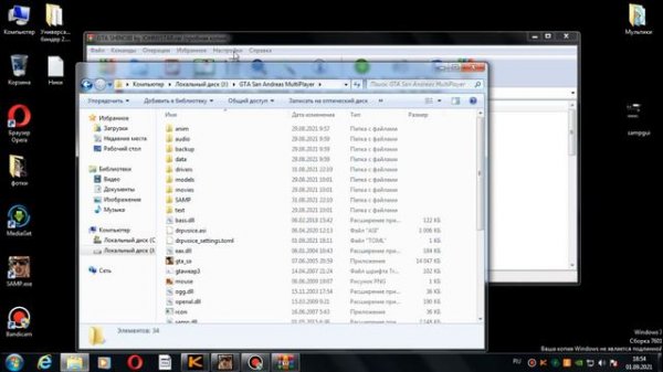 КАК УБРАТЬ КРАШИ В САМП ?