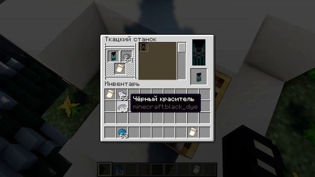 Флаг ВАРДЕНА в майнкрафте / Флаг ХРАНИТЕЛЯ в майнкрафте смотреть онлайн