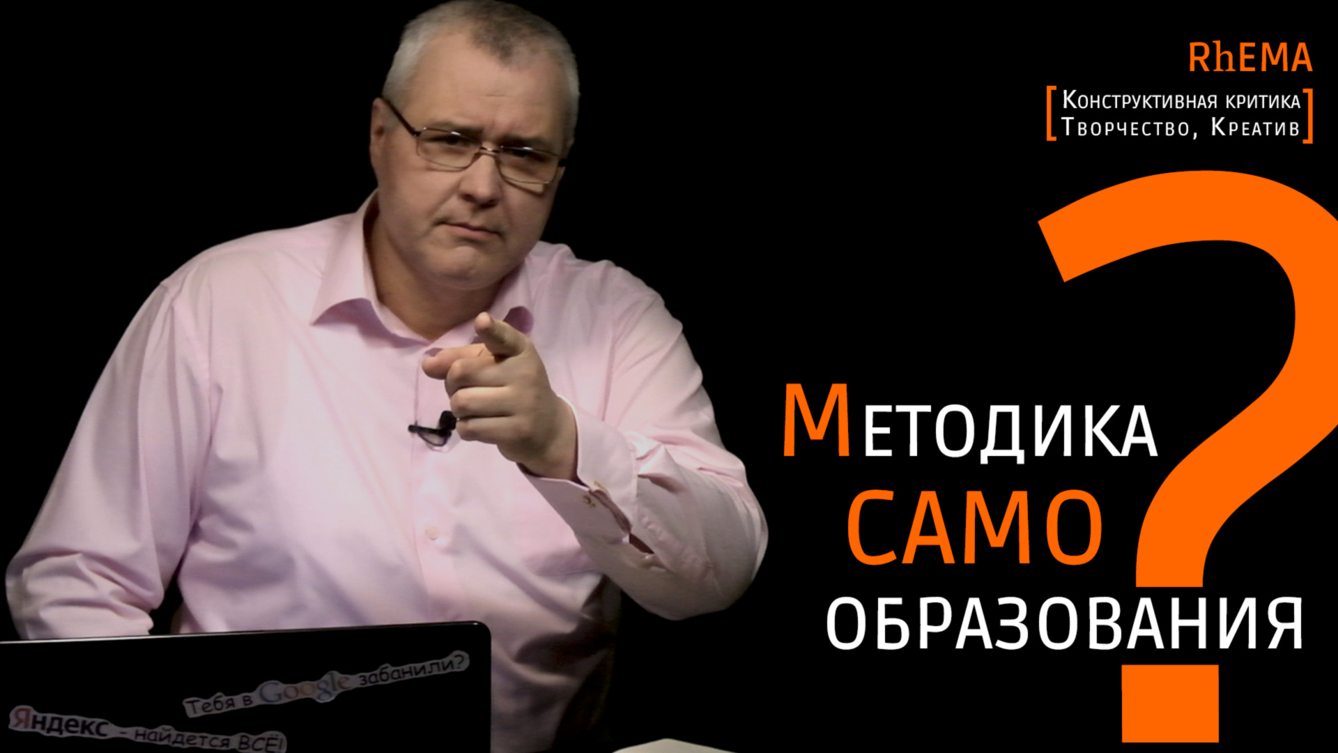 Методика самообразования смотреть онлайн