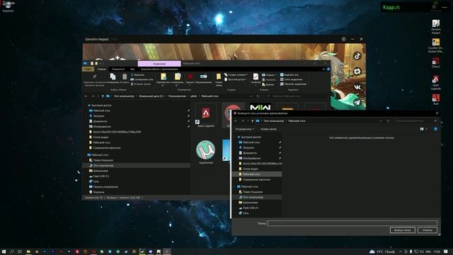 ?НОВЕЙШИЙ способ РЕАЛЬНО ПОДНЯТЬ FPS в GENSHIN IMPACT? (И решение других проблем!)