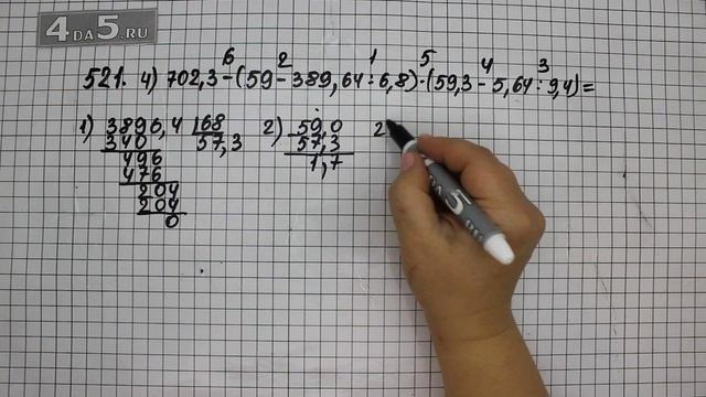 Упражнение 521. Вариант 4. (526 Часть 1) Математика 6 класс – Виленкин Н.Я. смотреть онлайн