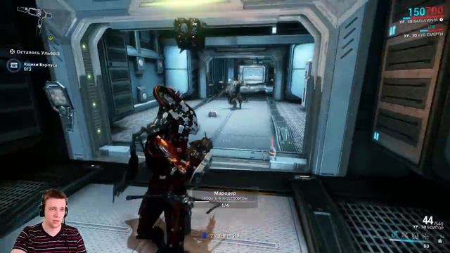 Новые варфреймы, смотрим, выбираем себе! ► Warframe #7 смотреть онлайн