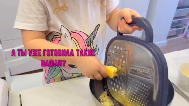 ПРИГОТОВИТ ДАЖЕ ПЯТИЛЕТКА! ПОЛЕЗНЫЕ ВАФЛИ с сыром !!! ? ? смотреть онлайн