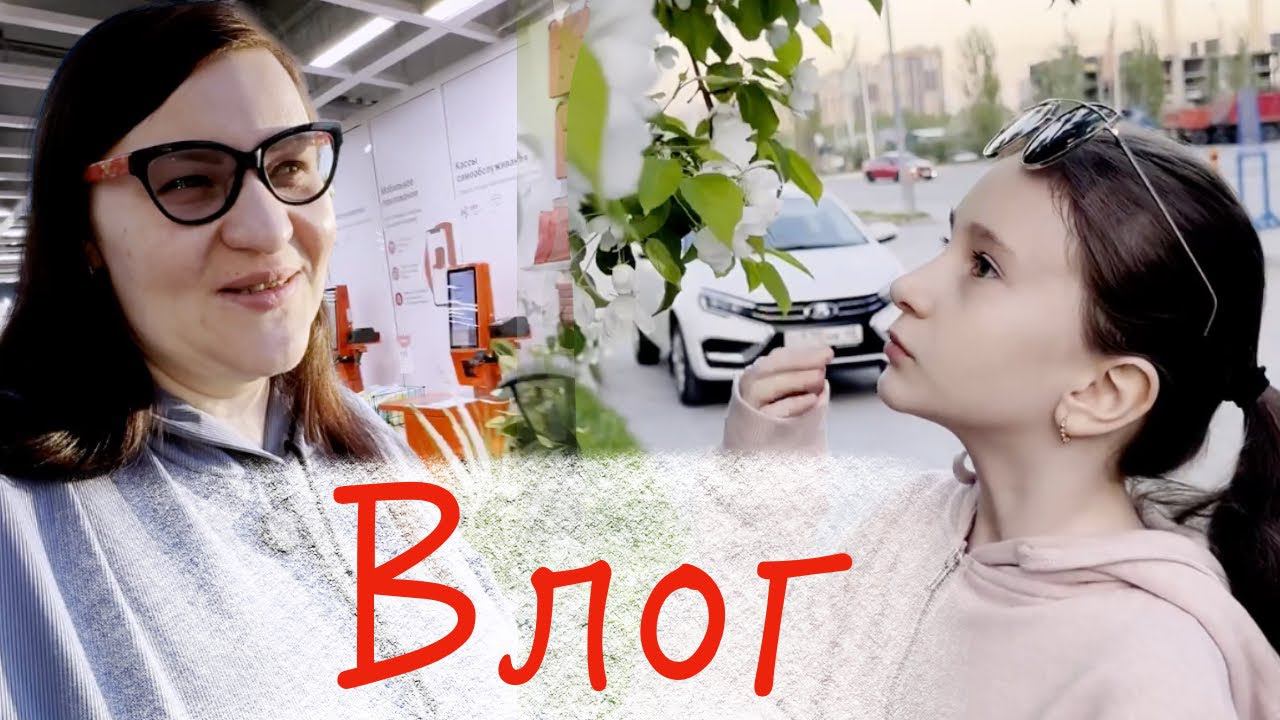 ПЕРЕЕЗД в Тюмень БЕСПАРДОННОСТЬ людей Папа НЕ ПОНИМАЕТ ещё ❤️ БОЛТАЛКА + ВЛОГ смотреть онлайн