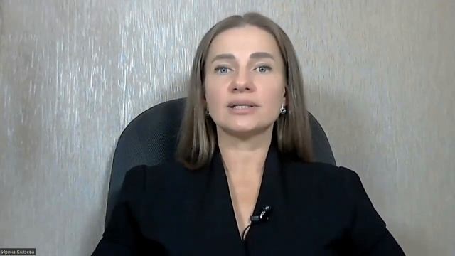 Как работать с запросом на карьерный переход смотреть онлайн