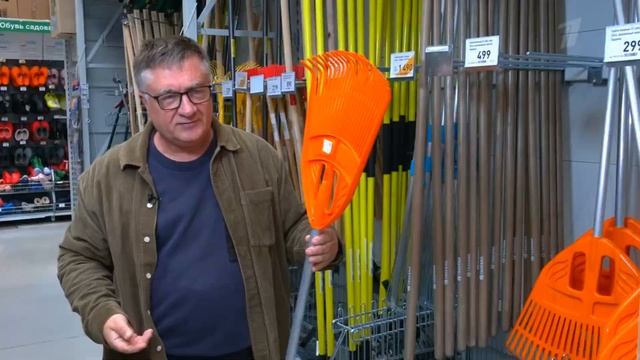 Выбираем правильные грабли смотреть онлайн