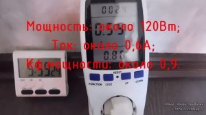 Сколько потребляет бытовой холодильник