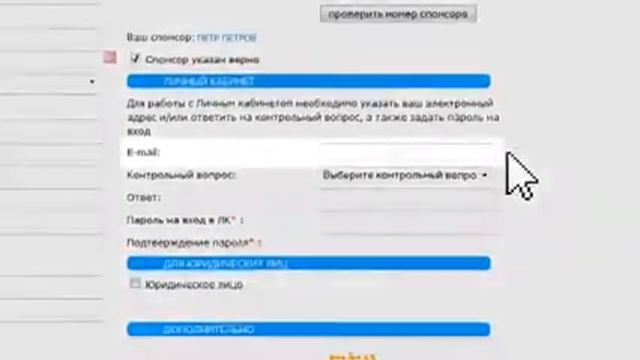 TianDe партнерство,заявка на партнерство. смотреть онлайн