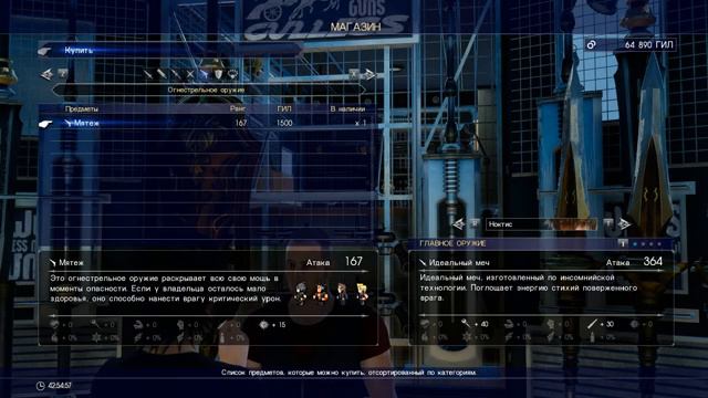 FINAL FANTASY XV WINDOWS EDITION прохождение 29 Гора Раватог смотреть онлайн