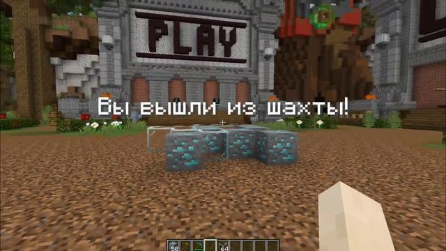 Плагин на шахту rMine | Приватный плагин на авто шахту для сервера Майнкрафт смотреть онлайн