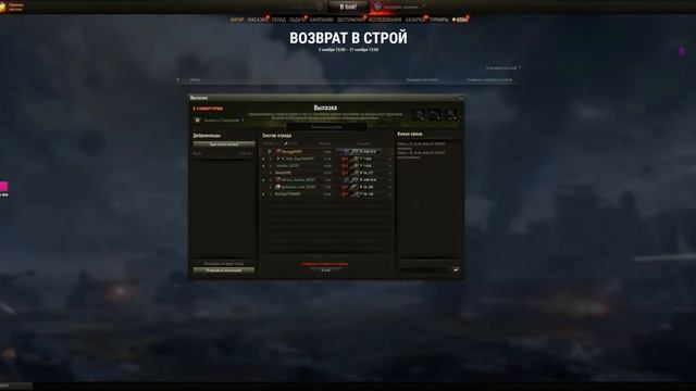 Этиловые приключения (день 22) смотреть онлайн