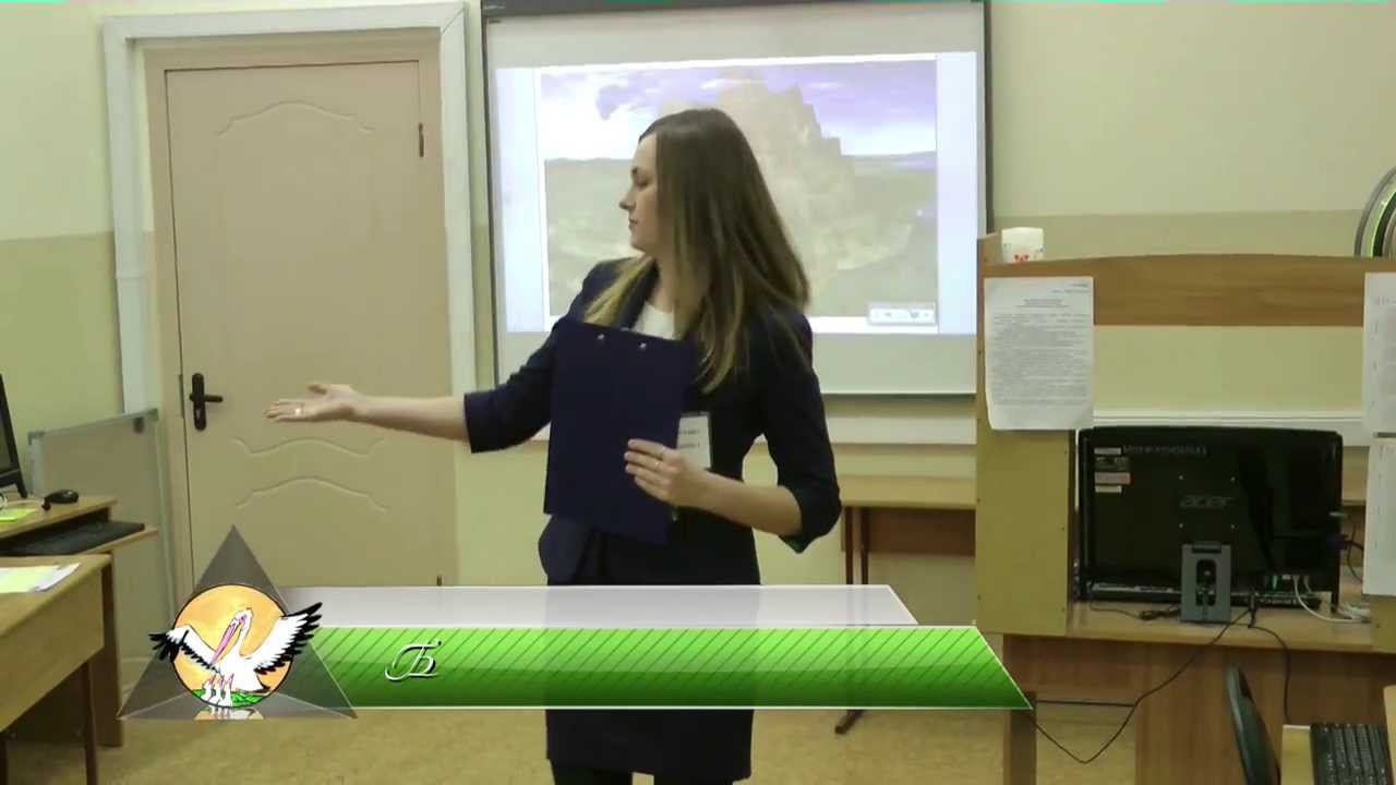 Мастер-класс /Иностранный язык/