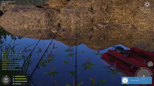 Русская рыбалка 4: оз.Ладожское прокачка донки,клев как с пулемета смотреть онлайн