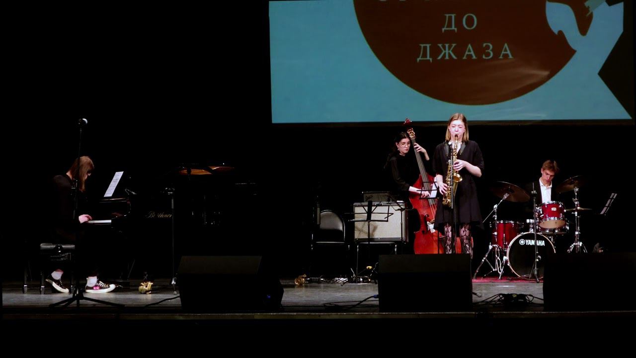 Thelonious Monk - Round Midnight, исполняет Анна Прокопенко. смотреть онлайн