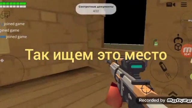 Где можно спрятаться в зомби режиме в чикен ган смотреть онлайн