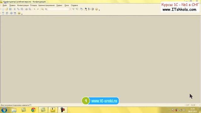 1С программирование с нуля 11 Онлайн Курсы бухгалтеров спб начинающим Онлайн курсы программирования смотреть онлайн