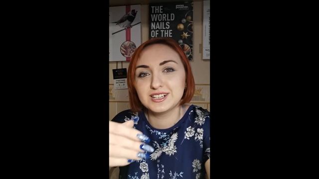 Продающий прайс мастера маникюра Юлия Никулина смотреть онлайн
