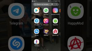 Как соединить аккаунт в телеграмм